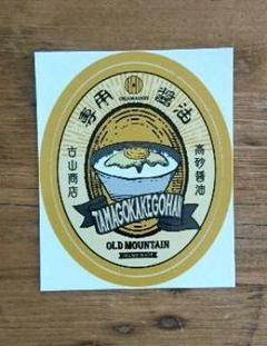 デバイスワークスの中古/未使用品 - メルカリ デバイスワークスの中古/未使用品 - メルカリ