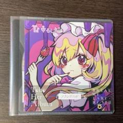 2025年最新】東方PROJECT cdの人気アイテム - メルカリ