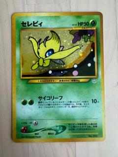 超希少【PSA10】セレビィ（006/P）　ニンテンドースペースワールド　プロモ 超希少【PSA10】セレビィ（006/P） ニンテンドースペース