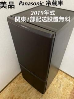 2022年最新】nr-b14bwの検索結果 - メルカリ 2022年最新】nr-b14bwの検索結果 - メルカリ