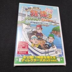 2025年最新】日本の旅編の人気アイテム - メルカリ
