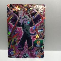 PBBS13-13 フュー：少年期 スーパードラゴンボールヒーローズ