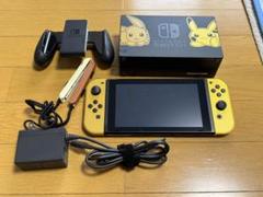 Nintendo Switch ピカブイ 箱あり