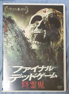 新品未開封　雨の午後の降霊祭 DVD セル版 Amazon.com: 雨の午後の降霊祭 [DVD] : סרטים וטלוויזיה