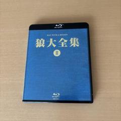 Amazon.co.jp: 狼大全集II(Blu-ray) : MAN WITH A MISSION: DVD