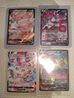 ポケモンカード　 ニンフィアcsr ラブトロス　ハピナス　ファイア ポケモンカード ニンフィアcsr ラブトロス ハピナス ファイア