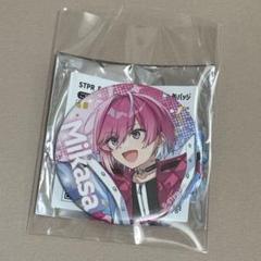 【みかさ】STPR Family Festival ランダムホログラムチケット