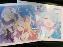 ブルーアーカイブ 1st 2nd Anniversary ファンブック ブルアカ
