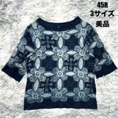 美品】45R インディゴギマニットアート更紗Tシャツ 3サイズ