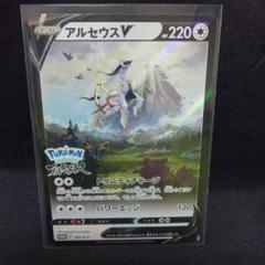 メルカリで即購入禁止の商品を勘違いして即購入してしまいました