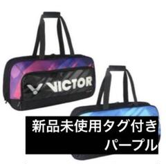 2025年最新】ビクターラケットバッグの人気アイテム - メルカリ