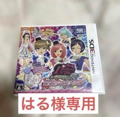 はる様専用ページ