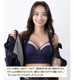2025年最新】アガリズム ブラ インディゴの人気アイテム - メルカリ