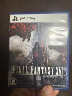 PS5 ファイナルファンタジーXVI