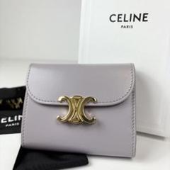 CELINE トリオンフ コンパクトウォレット 箱付き