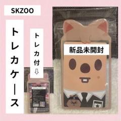 2025年最新】スキズ top 未開封の人気アイテム - メルカリ
