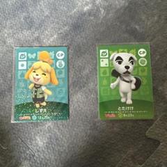 amiiboカード 未開封 キャラぱふぇ CP しずえ レア・限定品】どうぶつの森 amiiboカード しずえ キャラぱふぇ