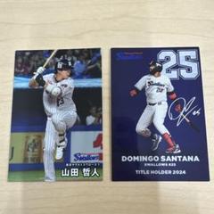 山田哲人 東京ヤクルトスワローズ 侍ジャパン topps now トップスナウ 山田哲人 カード 侍ジャパン 東京ヤクルトスワローズ - メルカリ