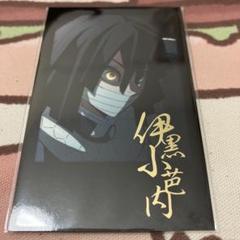 2025年最新】チェキ風ブロマイド 伊黒の人気アイテム - メルカリ