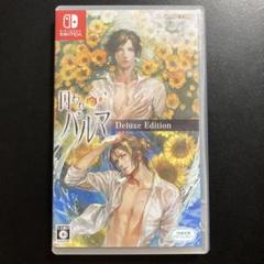 2025年最新】nintendo switch 囚われのパルマの人気アイテム