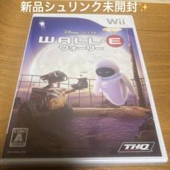 新品未開封✨️ウォーリー 送料無料メルカリ便‼️