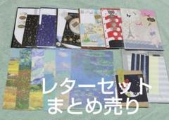 【大量】数kg越え...!?紙モノ・雑貨 まとめ売りセット 大量】数kg越え!?紙モノ・雑貨 まとめ売りセット - メルカリ