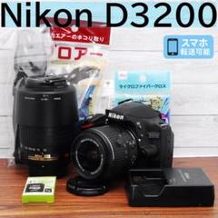 ✨ショット数91回 極美品✨Nikon D3200 ダブルレンズセット