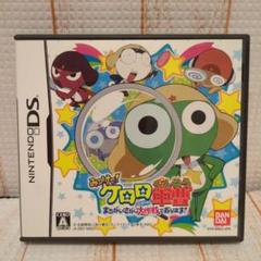 DSソフト　みつけて！ケロロ軍曹　まちがいさがし大作戦であります！