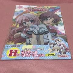 【未開封品】 ペンギンパレード バカとテストと召喚獣 姫路瑞希 姫路瑞希 ペンギンパレード版 (フィギュア) - ホビーサーチ