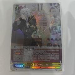 ヴァイス　氷刃のモニカ　サイン　SP 2025年最新】氷刃のモニカの人気アイテム - メルカリ