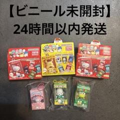 2025年最新】チョコボフィギュアの人気アイテム - メルカリ