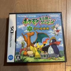 ポケモン不思議のダンジョン 空の探検隊　ニンテンドーDS