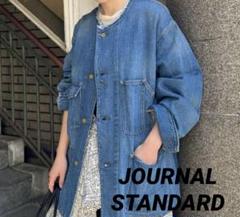 2025年最新】JOURNAL STANDARD デニムカラー：ブルー Gジャン