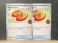 2025年最新】なかよしポフィン オーガナイザーの人気アイテム