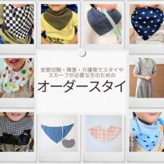 RISA オーダースタイ RISA様専用 オーダースタイ - メルカリ