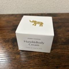 新品未使用】ジェミーチェンジ象の足クリーム - メルカリ