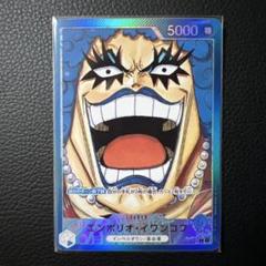 2025年最新】エンポリオ・イワンコフの人気アイテム - メルカリ