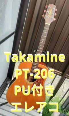 2025年最新】takamine 長渕の人気アイテム - メルカリ