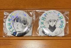 キルア　カルタ　オールスター缶バッジ　合計58点 HUNTER×HUNTER オールスター缶バッジ キルア - メルカリ
