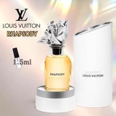 LOUIS VUITTON - ルイヴィトン 香水 トラベルスプレー
