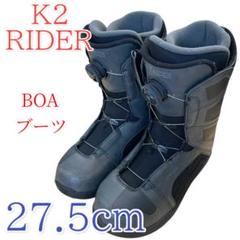 K2 LENIN 27.5 スノーボード ブーツ