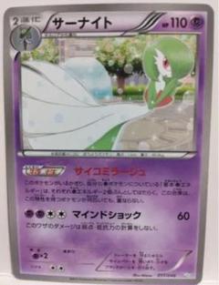 土日値下げ⭐︎ポケカ引退品⭐︎ BOXまとめ売り　シュリンク付き ポケカ 引退品 ポケモンカード シュリンク付き新品未開封 8BOX