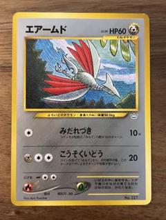 ポケモンカードneo プレミアムファイル3の通販 dadada