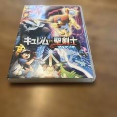 2025年最新】キュレムVS聖剣士ケルディオの人気アイテム - メルカリ