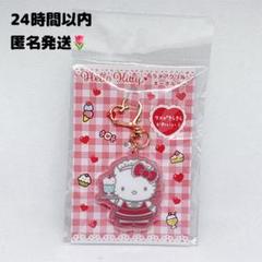 Y...K  2点♡ 605【キーホルダー メキモン 赤ハート】 210.jpg