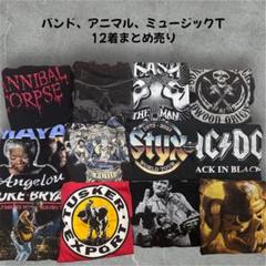 2025年最新】バンドtシャツ まとめ売りの人気アイテム - メルカリ