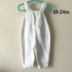 ZARA アイレットレース　サロペット