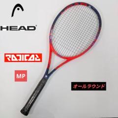 2025年最新】head ラジカルの人気アイテム - メルカリ
