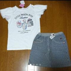 新品!ミキハウス ダブルB ヒッコリースカート&メゾピアノ 豪華Tシャツ 150