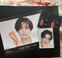 八木勇征 est フォトカ 試供品付きYUSEI YAGI 限定　エスト2 6/13(金)より“フォトカード付き限定セットver.2”発売!!】est25